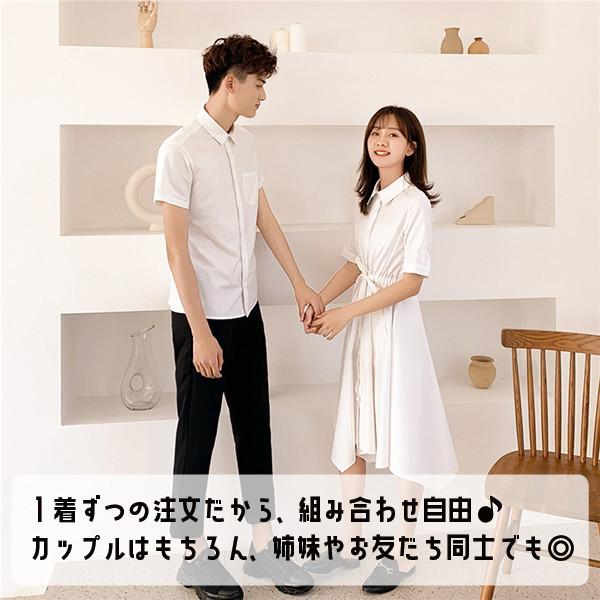 ペアルック シャツ カップル ワンピース ミモレ丈 お揃い 半袖 ペア 可愛い おでかけコーデ おしゃれ ペアシャツ 着痩せ ご夫婦 |  | 01