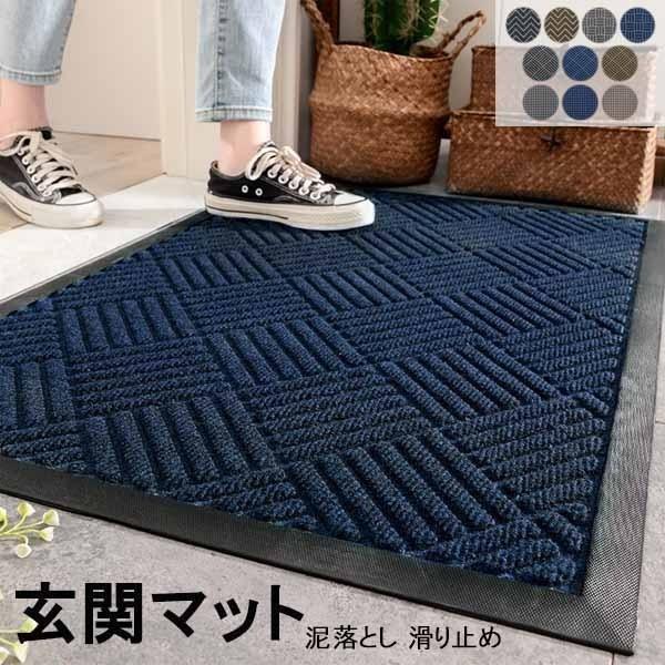 おしゃれな玄関マット 5サイズ 玄関 マット 屋外 オシャレ ドアマット 北欧 シンプル ラバー ゴムマット カーペット ラグ 泥落とし 滑り止め お店 Ec045t2 フルグレース 通販 Yahoo ショッピング