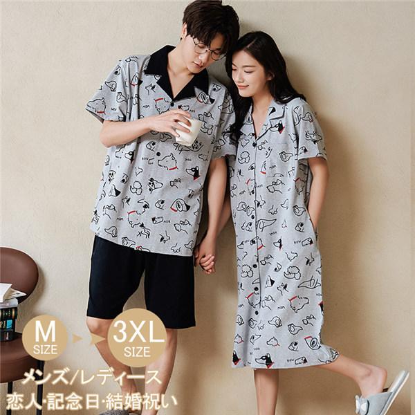 ルームウェア パジャマ メンズ 上下セット レディース ワンピース 前開き シャツパジャマ 総柄 カジュアル 部屋着 結婚祝い ナイトウェア Ec046g4 フルグレース 通販 Yahoo ショッピング