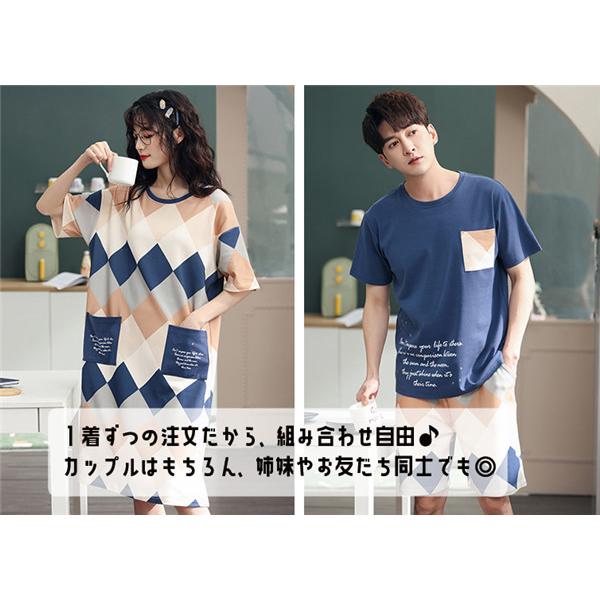 ルームウェア レディース メンズ ハーフパンツ ワンピース ペアルック 結婚祝い プレゼント 上下セット 部屋着 パジャマ リラックスウェア |  | 01