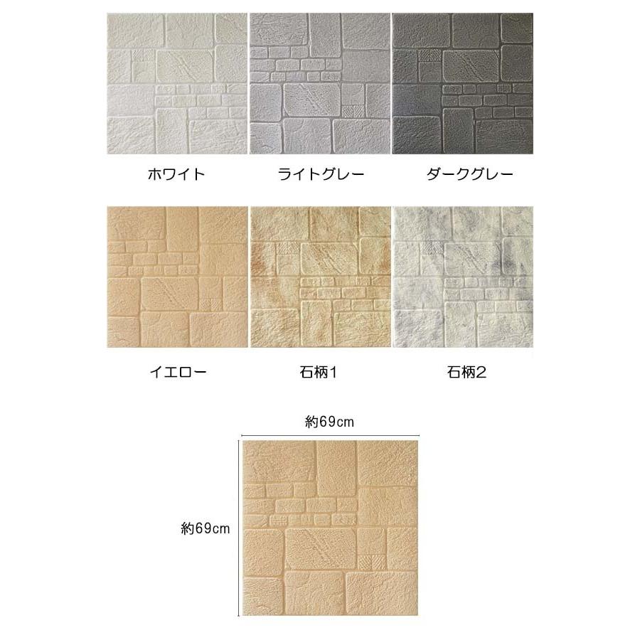 壁紙 クッションブリック 5枚組 69 69cm 立体 Diy おしゃれ レンガ調 リメイクシート 壁紙シール アレンジ 模様替え お家時間 洋風 Ec060t2 フルグレース 通販 Yahoo ショッピング