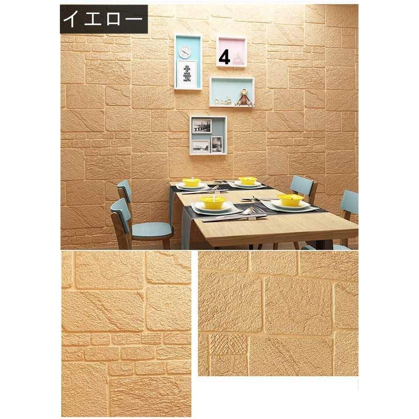 クッションレンガシート　壁紙　5枚セット×2  70cm×77cm 新品未使用 楽天市場】50枚set☆DIY 3D 壁紙 クッションシート クッションブリック