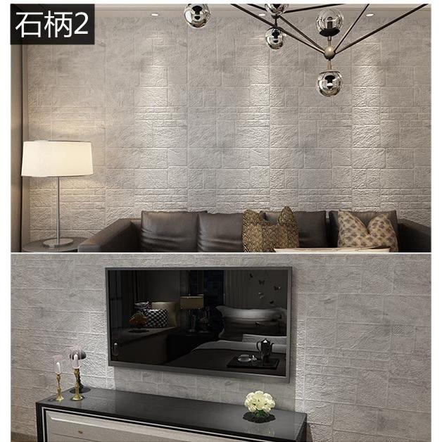 クッションレンガシート　壁紙　5枚セット×2  70cm×77cm 新品未使用 楽天市場】《5枚セット＋1枚おまけ》壁紙 レンガ 立体 シール 北欧