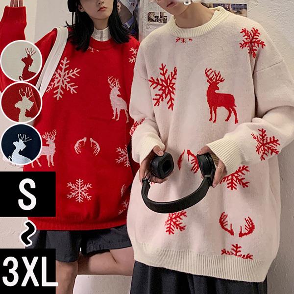 クリスマス衣装 セーター ペアルック セーター メンズ レディース 鹿柄  ゆったり 大きいサイズ 男女兼用 学院風  暖かい トップス プレゼント
