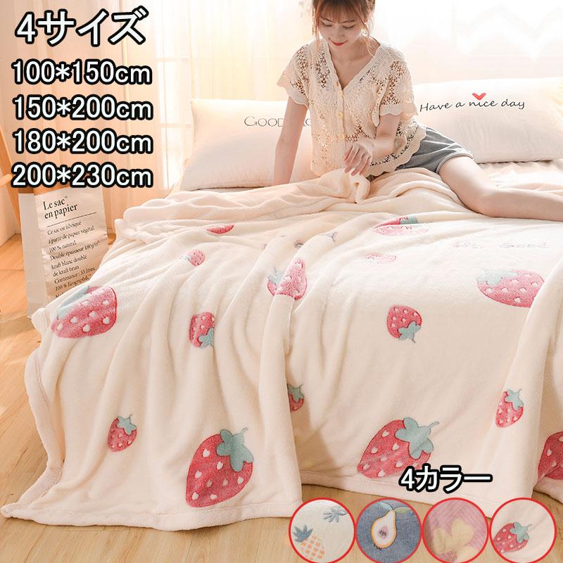 新品花柄ブランケット シングルサイズ180×230 cm