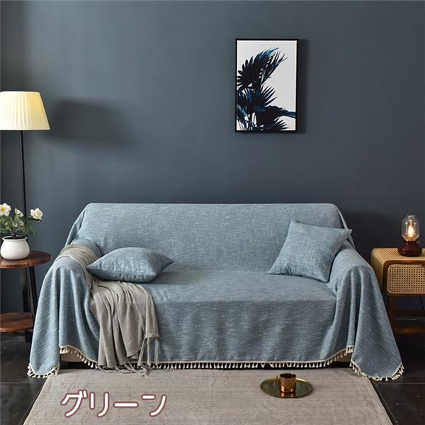 ソファーカバー 洗える 無地 北欧風 マルチカバー リビング 1/2/3/4人掛け 肘付き 綿麻生地 通気性 キズ防止 滑り止め おしゃれ |  | 11