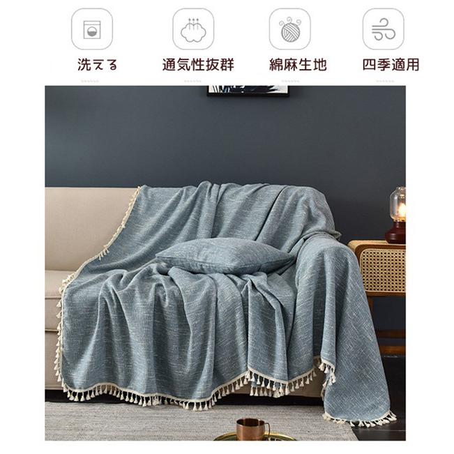 ソファーカバー 洗える 無地 北欧風 マルチカバー リビング 1/2/3/4人掛け 肘付き 綿麻生地 通気性 キズ防止 滑り止め おしゃれ |  | 05