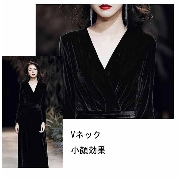 Vネック ドレス 大人 ピアノ 発表会 ロング丈 ベルベット 冬向き