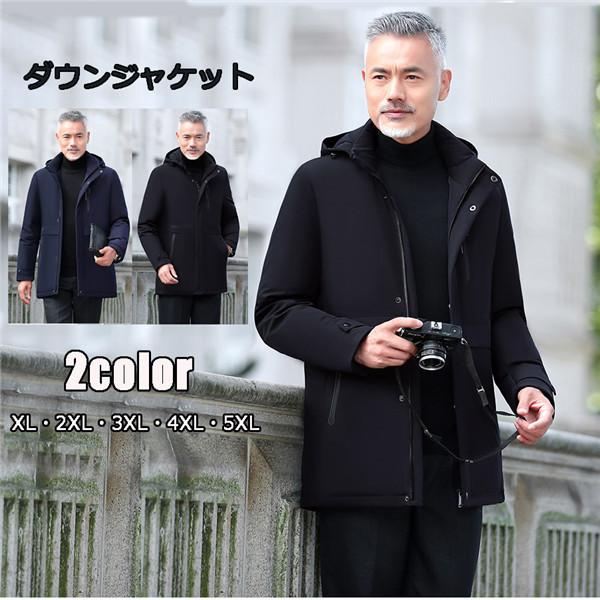 国際ブランド ダウンコート メンズ ダウンジャケット フード付き ハーフコート ビジネスコート ダウン フェザー 黒 濃紺 Eg170c0 フルグレース 通販 Yahoo ショッピング 保証書付 Rafa Med Sa