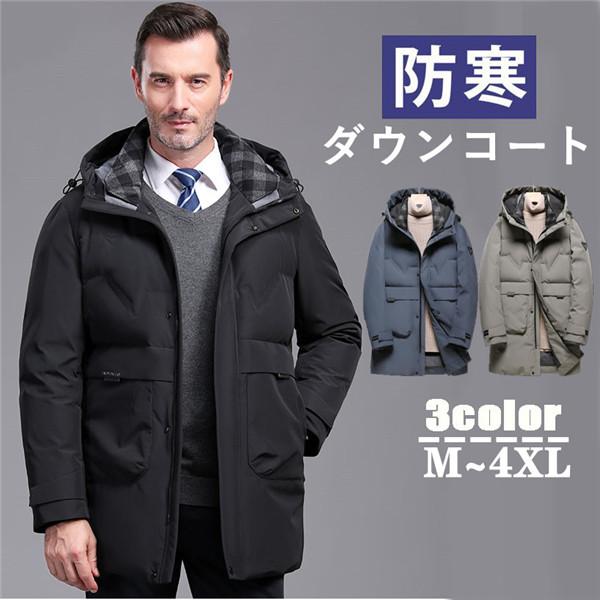ダウンコート メンズ ダウン ダウンジャケット フード付き 暖かい フード コート おしゃれ 防寒服 紳士 冬 ブラック カーキ ブルー Eg175c0 フルグレース 通販 Yahoo ショッピング