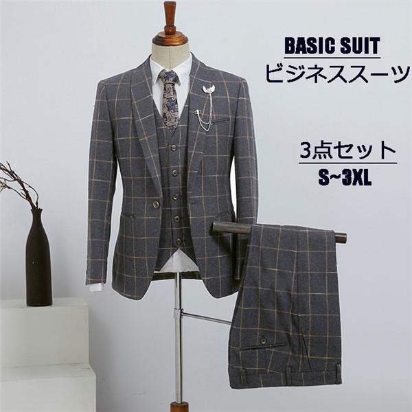 BOGLIOLI セットアップ 3ピース スーツ ウール 2ボタン チェック チェックスーツ スリーピーススーツ メンズ ウール 2ツボタン 秋冬