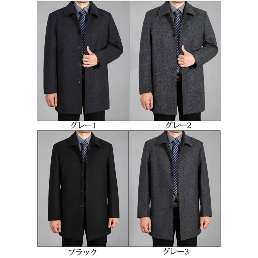 MACKINTOSH LONDON　ダークグレー チェスターコート　38 ビジネスコート ロングコート チェスターコート コート メンズ ウール