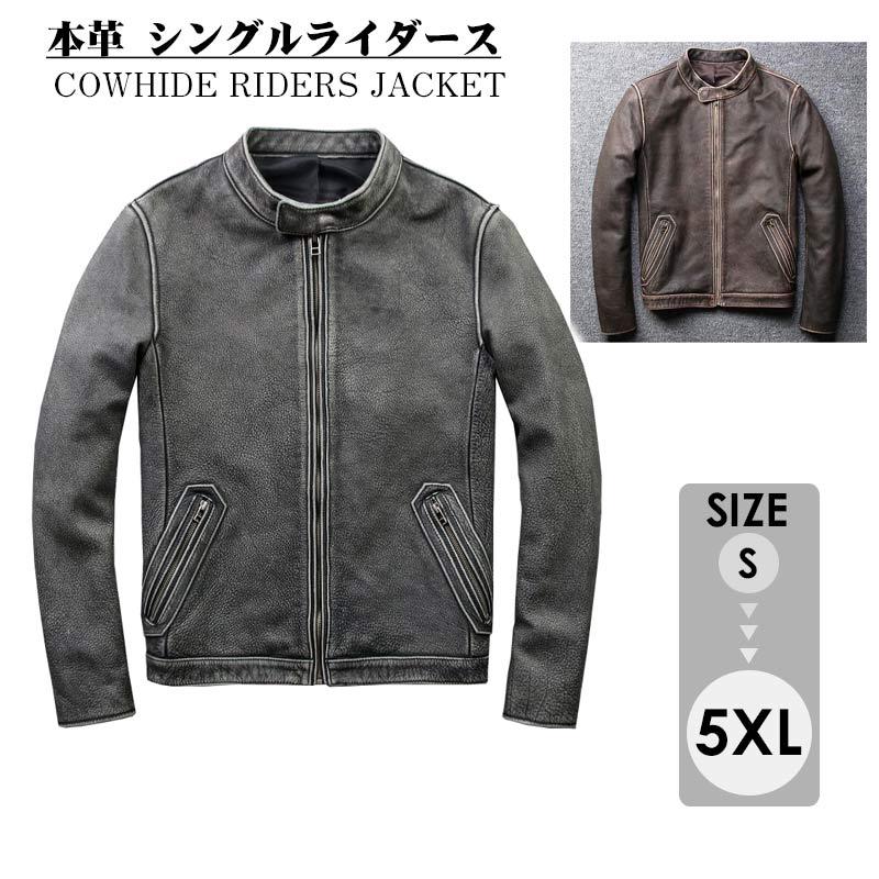 本革ライダース レザー革ジャン スタンドカラー メンズ 革 革 本革ライダース レザー革ジャン スタンドカラー メンズ 革 革