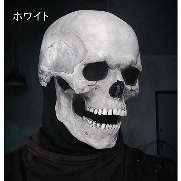 コスプレ ゾンビマスク お化け 死神 ハロウィン 仮装 cos ラバーマスク