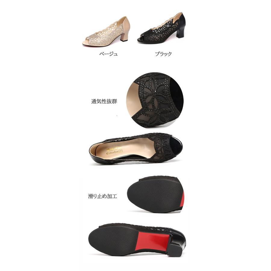 オープントゥ パンプス チャンキーヒール アーモンドトゥ レース