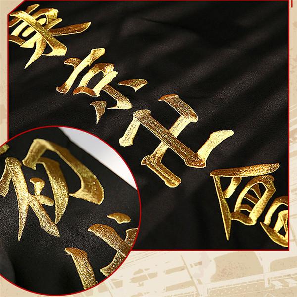 東京卍リベンジャーズ 東リベ ドラケン 特攻服 刺繍 場地圭介 佐野万次郎 龍宮寺堅 松野千冬 コスプレ衣装