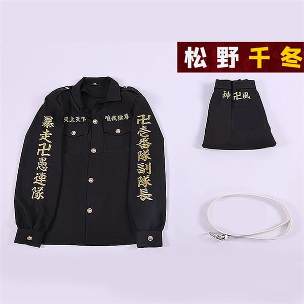 東京卍リベンジャーズ 東リベ ドラケン 特攻服 刺繍 場地圭介 佐野万次郎 龍宮寺堅 松野千冬 コスプレ衣装