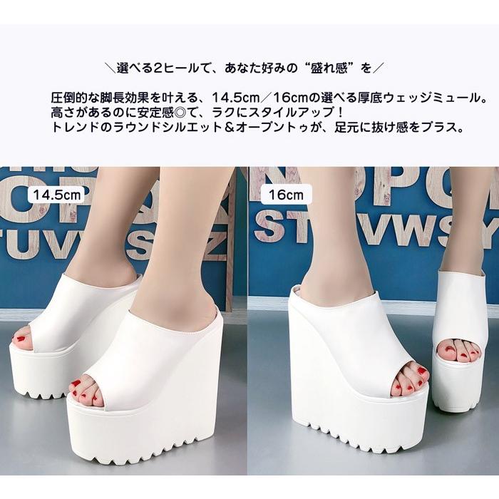 サンダル ウェッジヒールサンダル 厚底サンダル ヒール14.5/16cm 白 黒