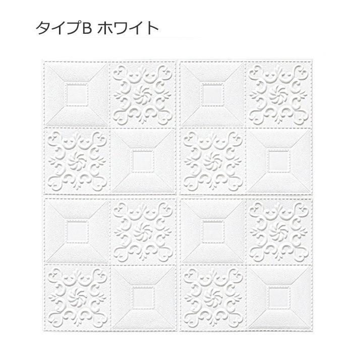 3D立体粘着式シール 5枚セット 壁紙 シール寝室 70*70cm 70*77cm DIYクッション シール シート 貼るだけ 壁材立体 壁用 クッションシート キッチン 北欧 部屋 |  | 10