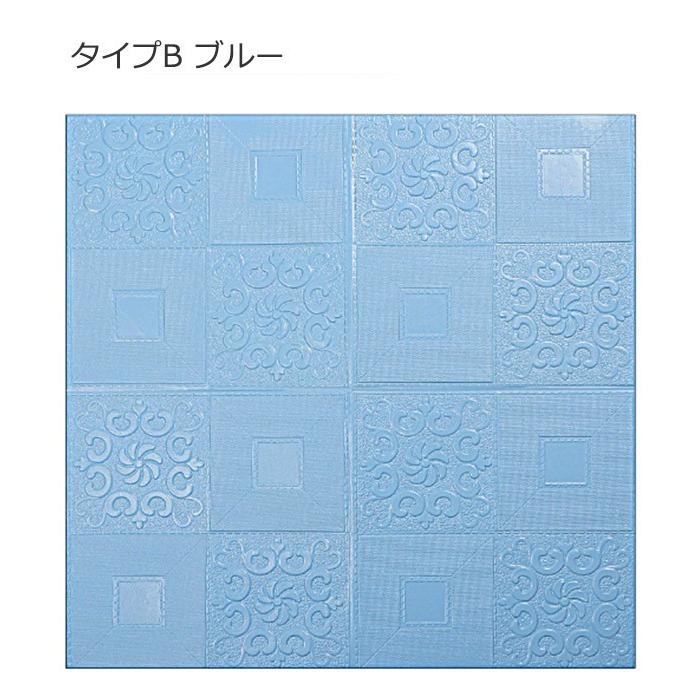 3D立体粘着式シール 5枚セット 壁紙 シール寝室 70*70cm 70*77cm DIYクッション シール シート 貼るだけ 壁材立体 壁用 クッションシート キッチン 北欧 部屋 |  | 12