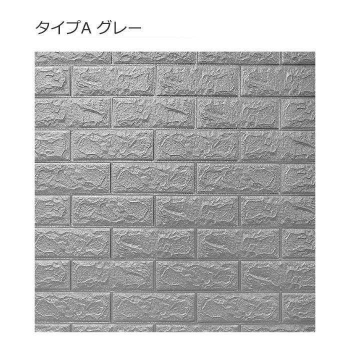 3D立体粘着式シール 5枚セット 壁紙 シール寝室 70*70cm 70*77cm DIYクッション シール シート 貼るだけ 壁材立体 壁用 クッションシート キッチン 北欧 部屋 |  | 04