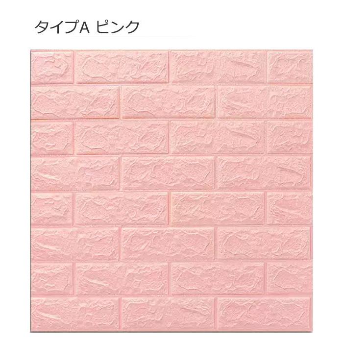 3D立体粘着式シール 5枚セット 壁紙 シール寝室 70*70cm 70*77cm DIYクッション シール シート 貼るだけ 壁材立体 壁用 クッションシート キッチン 北欧 部屋 |  | 06