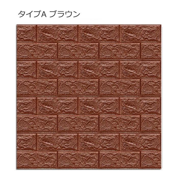 3D立体粘着式シール 5枚セット 壁紙 シール寝室 70*70cm 70*77cm DIYクッション シール シート 貼るだけ 壁材立体 壁用 クッションシート キッチン 北欧 部屋 |  | 07