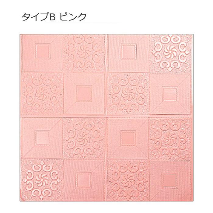 3D立体粘着式シール 5枚セット 壁紙 シール寝室 70*70cm 70*77cm DIYクッション シール シート 貼るだけ 壁材立体 壁用 クッションシート キッチン 北欧 部屋 |  | 08