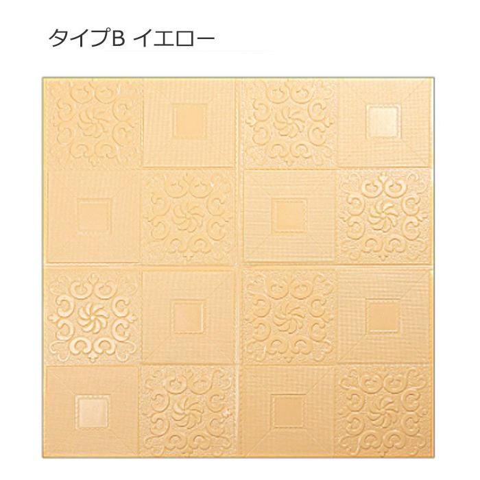 3D立体粘着式シール 5枚セット 壁紙 シール寝室 70*70cm 70*77cm DIYクッション シール シート 貼るだけ 壁材立体 壁用 クッションシート キッチン 北欧 部屋 |  | 09