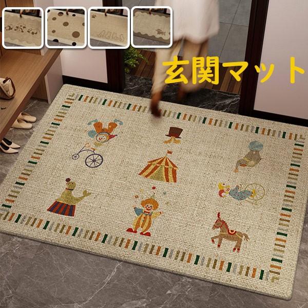 玄関マット 室内 シンプル 泥落とし 滑り止め 洗える おしゃれ 水洗い ドアマット リビング ベッドルーム 書斎 ベランダ 上品 かわいい店舗 飲食店 新生活 DIY | 