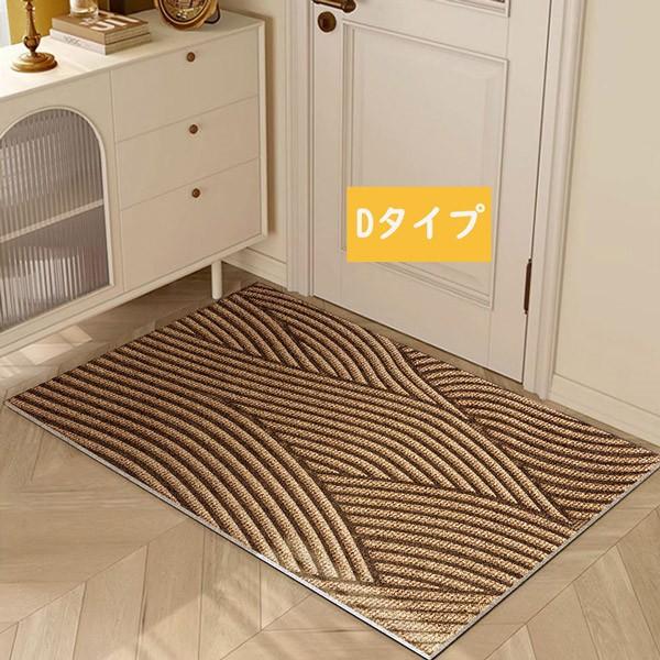 玄関マット3 Dビジョンマット 室内 シンプル 泥落とし 滑り止め 洗えるドアマット リビング ベッドルーム 書斎 ベランダ 上品 店舗 飲食店 新生活 DIY |  | 10