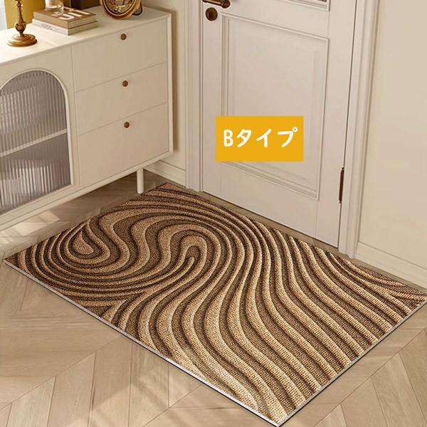 玄関マット3 Dビジョンマット 室内 シンプル 泥落とし 滑り止め 洗えるドアマット リビング ベッドルーム 書斎 ベランダ 上品 店舗 飲食店 新生活 DIY |  | 08