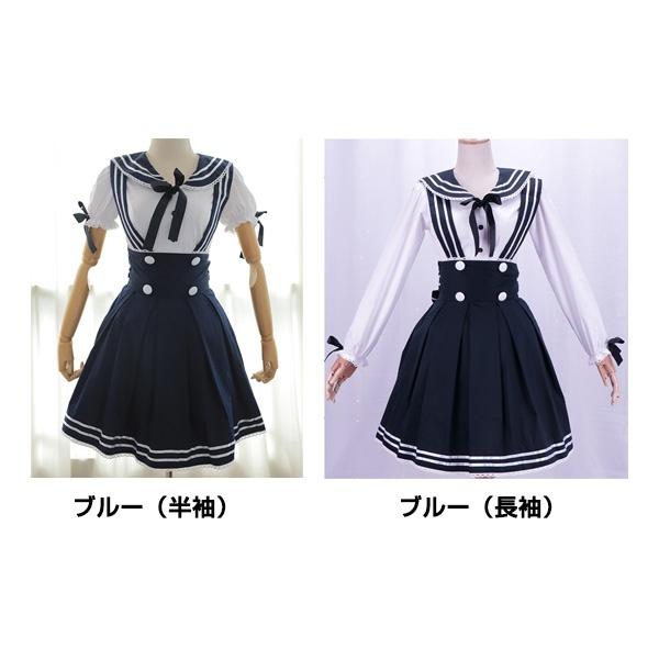 ロリータ マリーン風 セーラー ワンピース ゴスロリ メイド 上下セット