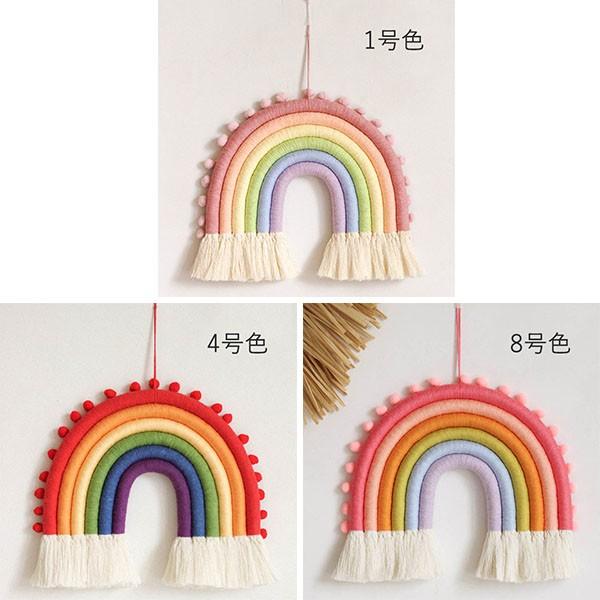 タペストリー 北欧 壁飾り おしゃれ 虹 レインボー 手作り編み 
