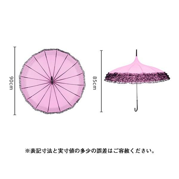 お姫様傘 ヨーロッパ風 レディース 遮光日傘 可愛い 長傘 日傘 雨傘 兼用 プリンセス傘 花 薔薇 型 日焼け 対策 遮光 裏も 撮影用 ロリータ 傘 |  | 11