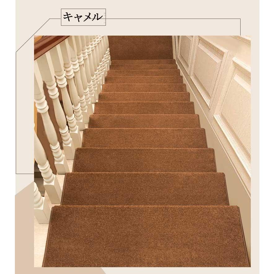 フローリングマット 廊下マット 40×200 5本 まとめ売り ベージュ 階段 フローリングマット 廊下マット 40×200 5本 まとめ売り ベージュ 階段