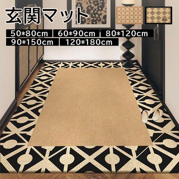 玄関マット 屋外 室内 泥落とし 滑り止め 洗える おしゃれ モダン シンプル 総柄 風水 水洗い ドアマット 上品 かわいい オフィス 店舗 飲食店 新生活 DIY | 