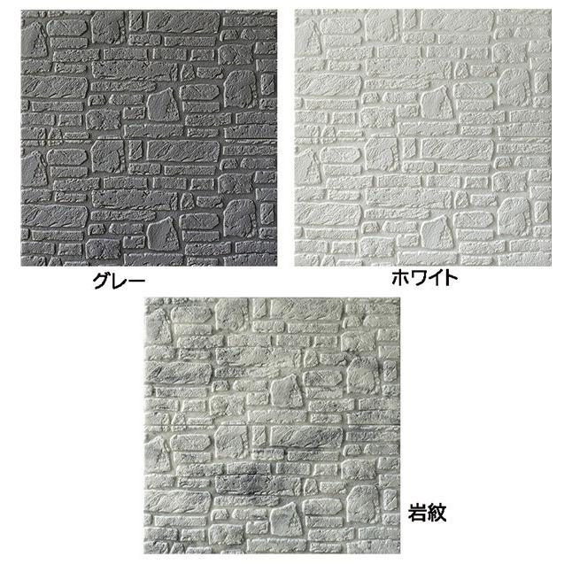 発泡スチロール 壁用 70×70cm 10枚セット 3D 立体 リアル クッション