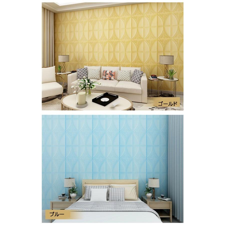 壁紙 シール 貼るだけレンガシート 断熱 Diy壁紙シール 70 70cm 10枚セット 発泡 スポンジ 軽量 3d壁紙 Ja451c0 フルグレース 通販 Yahoo ショッピング