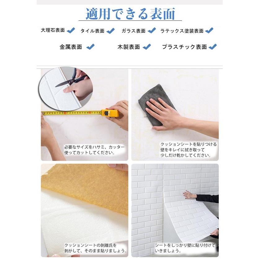 壁紙 3D立体シート クッションシート 壁 縞模様 クッション 壁紙 3D立体シート クッションシート 壁 縞模様 クッション