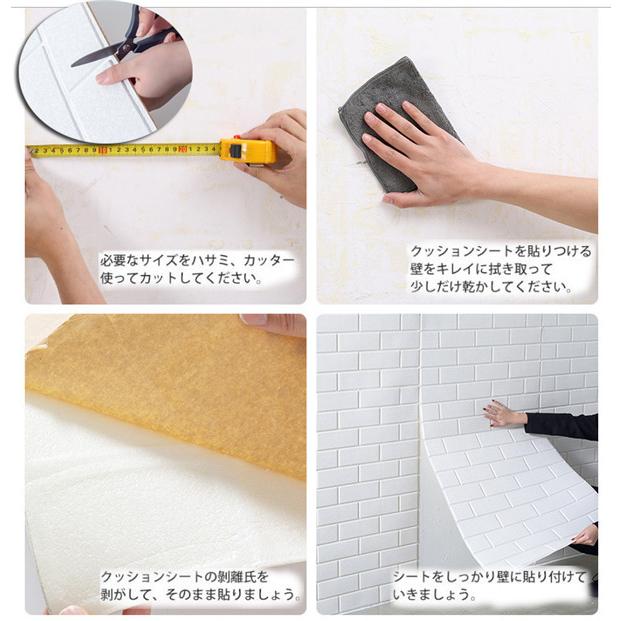 壁紙 レンガ風 3D立体シート クッションシート クッションブリック