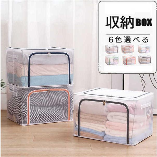 収納ケース 衣類収納袋 多機能 透明 衣装ケース 収納ボックス 組立簡単
