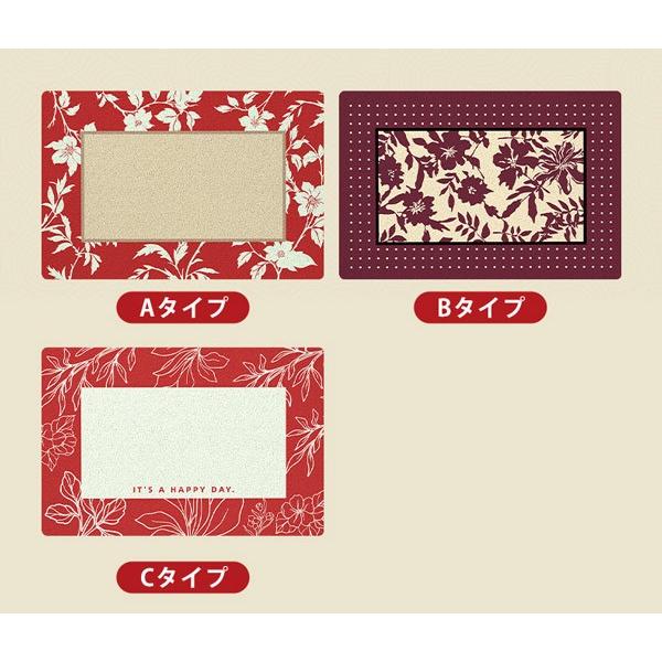 玄関マット 花柄 屋外 室内 泥落とし 滑り止め 洗える レトロ風 総柄 シンプル 風水 水洗い ドアマット 上品 オフィス 店舗 飲食店 新生活 レッド ベージュ |  | 01