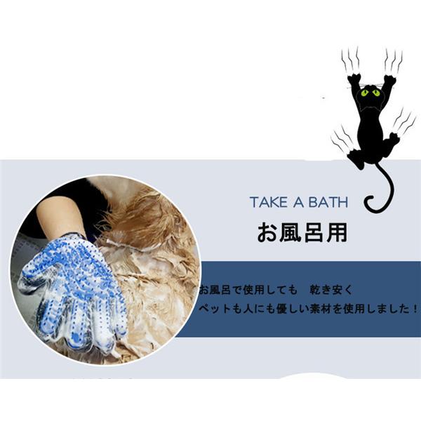 両手セット ペット 手袋 グルーミンググローブ 犬 猫 マッサージブラシ 抜け毛抜き 毛玉除去 右手 左手 ブルー ピンク グリーン レッド |  | 10