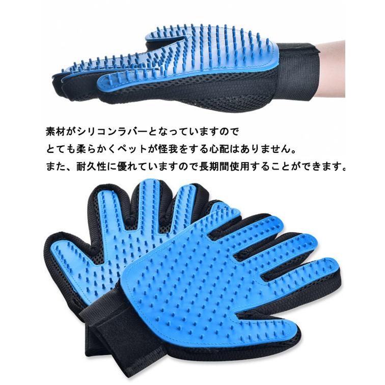 両手セット ペット 手袋 グルーミンググローブ 犬 猫 マッサージブラシ 抜け毛抜き 毛玉除去 右手 左手 ブルー ピンク グリーン レッド |  | 06
