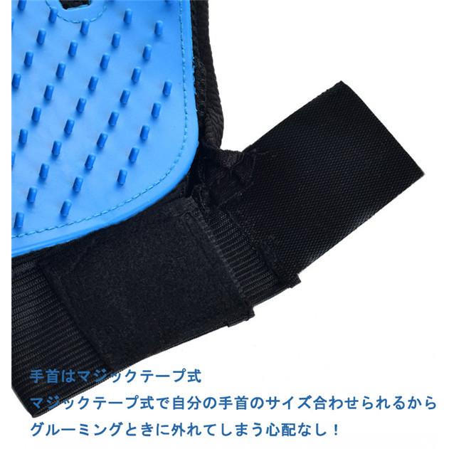 両手セット ペット 手袋 グルーミンググローブ 犬 猫 マッサージブラシ 抜け毛抜き 毛玉除去 右手 左手 ブルー ピンク グリーン レッド |  | 07