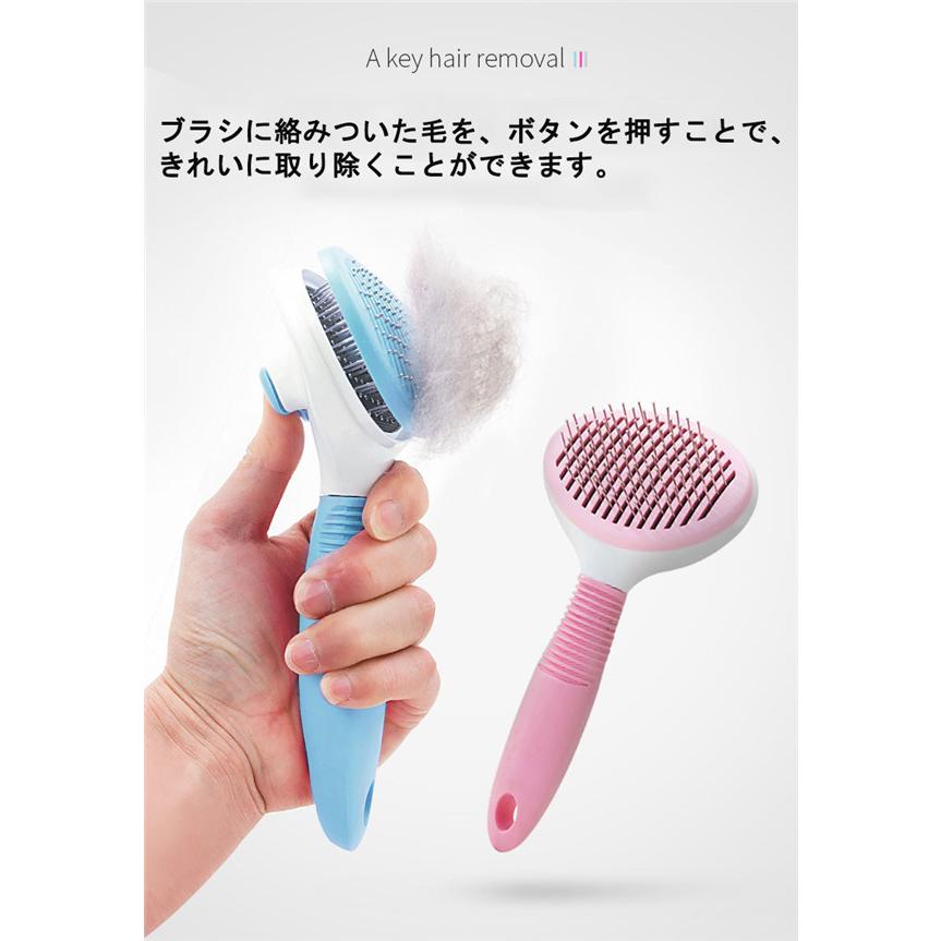 ペット用 ブラシ ペットブラシ 犬 猫 ペット ブラシ 毛取り 毛 抜け毛抜き 毛玉除去 ブルー ピンク グレー |  | 01