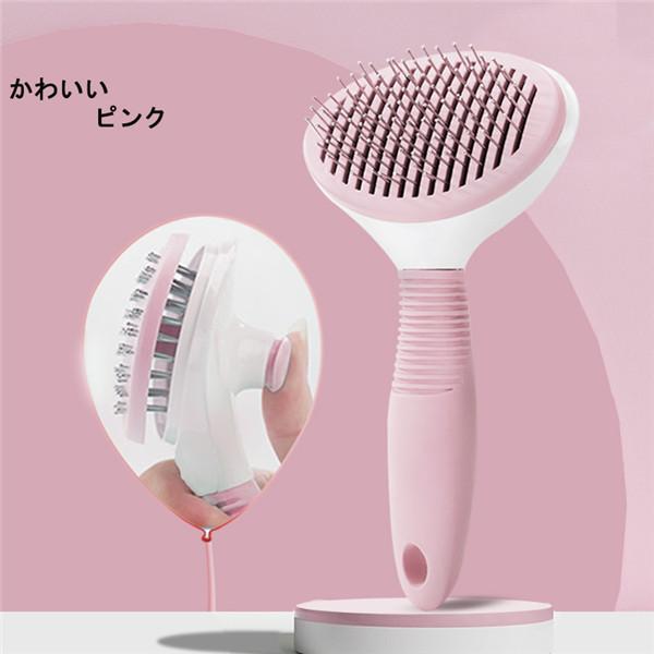 ペット用 ブラシ ペットブラシ 犬 猫 ペット ブラシ 毛取り 毛 抜け毛抜き 毛玉除去 ブルー ピンク グレー |  | 02