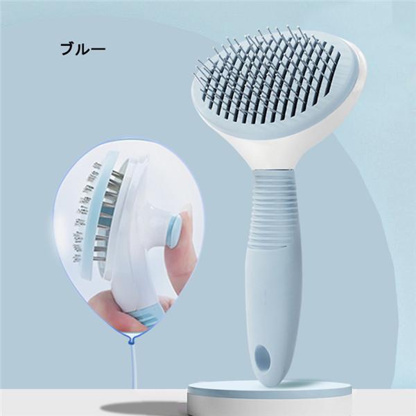 ペット用 ブラシ ペットブラシ 犬 猫 ペット ブラシ 毛取り 毛 抜け毛抜き 毛玉除去 ブルー ピンク グレー |  | 07