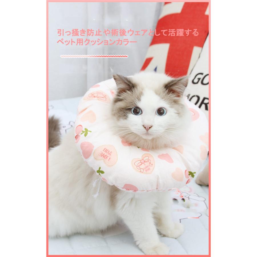 エリザベスカラー 猫用 犬用 ソフト やわらか 綿質 軽量 術後 柔らかい ヘルスケア 保護襟 皮膚病 避妊 術後ウェア 快適 調整可能 |  | 02
